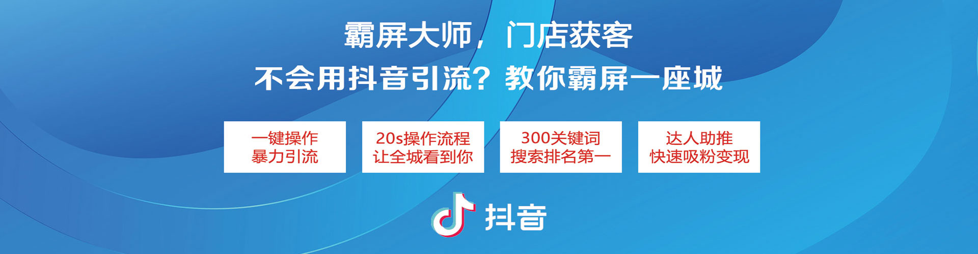荷塘如何百度推广