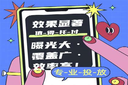 某某sem代运营公司助力企业实现线上营销目标